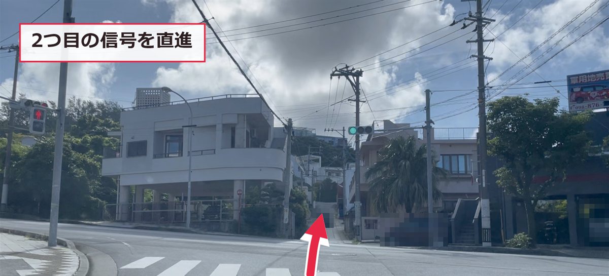 2つ目の信号を直進