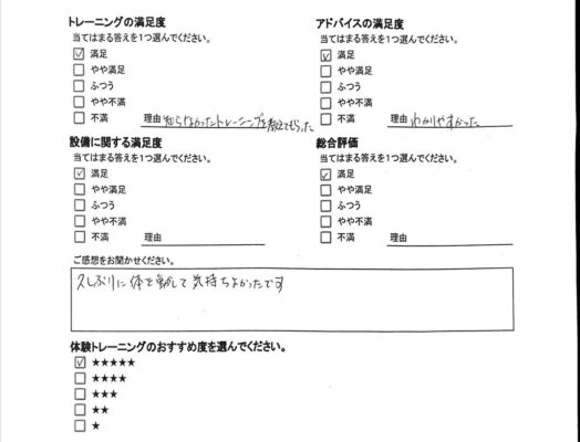 女性-宜野湾市在住
