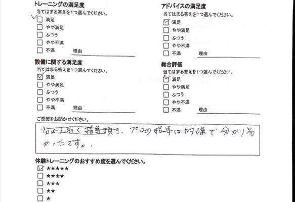 男性-宜野湾市在住
